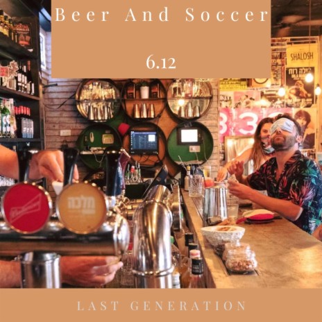 Beer And Soccer