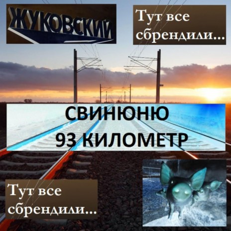Насекомые cover art