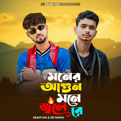 Moner Agun Mone Jolere ft. Seam Vai & MD SAMIM REZA cover art