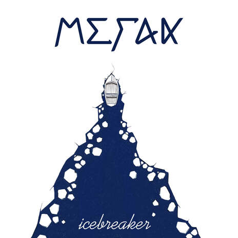 Мне Всё Равно cover art
