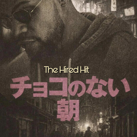 The Hired Hit | チョコのない朝 ft. Raisi K. cover art