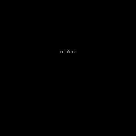 Shadows of Resilience cover art