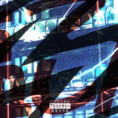 PETTY (cross my mind) ft. Wndrfl cover art