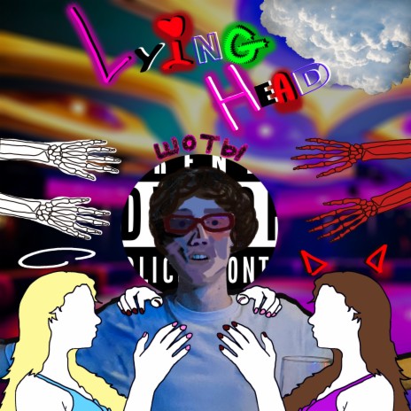 Стукаю cover art