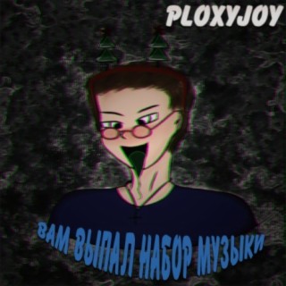 PLOXYJOY