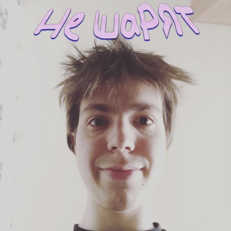 Тактика cover art