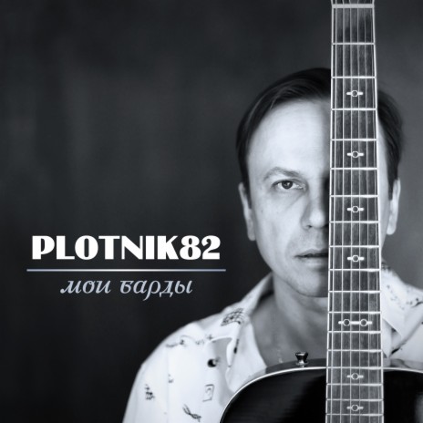 Последняя тяга cover art