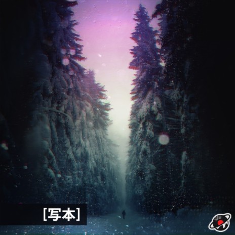 Partials (Original Mix)