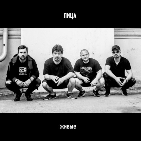 Никто не придет cover art