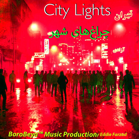 City Lights — چراغ های شهر cover art