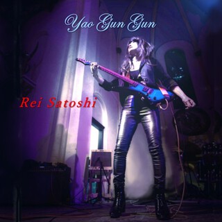 Yao Gun Gun !!