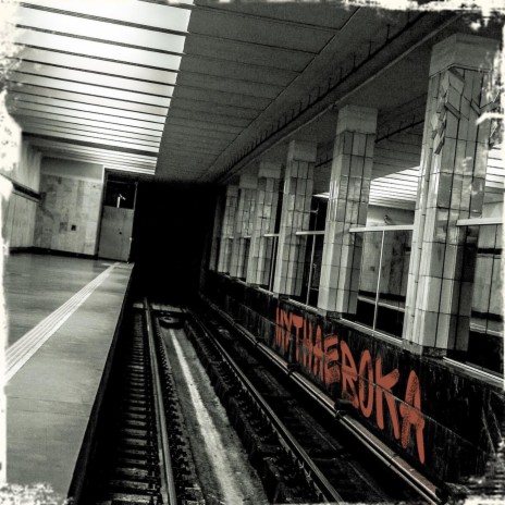 Крылы cover art