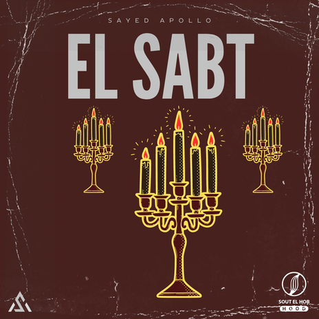 El Sabt cover art