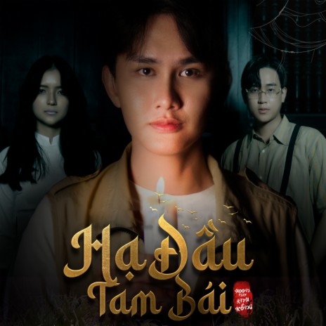Hạ Đầu Tam Bái ft. Anh Rồng cover art