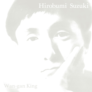 Wan-Gan King
