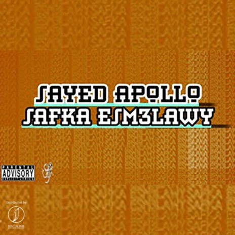 Safka Esm3lawy cover art