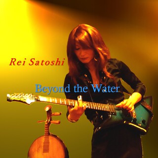 Beyond The Water