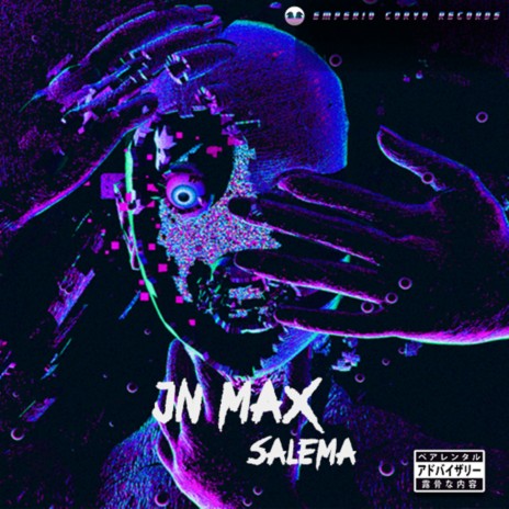 Salema cover art