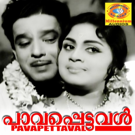 Saranam Ayyappa cover art