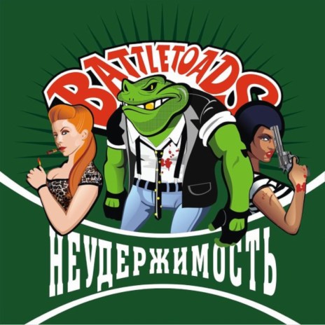 Острова cover art