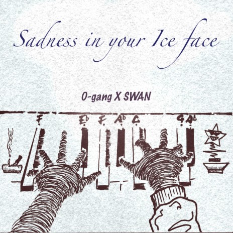 Sadness in your Ice Face (Jazz hop) (Instrumental)