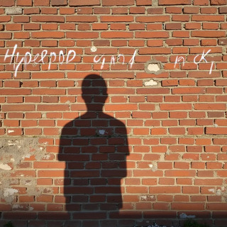 Hyperpop and Rock