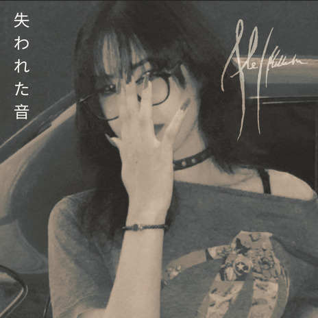 Amor e Causas Maduras cover art