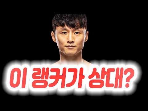 최두호가 경기를 암시한 지 하루도 지나지 않아 의미심장한 글을 남긴 페더급 랭커. 데이나 화이트를 극딜한 하빕. 아스피날의 안 좋은 소식. 스파링 도중 제대로 맞은 페레이라.