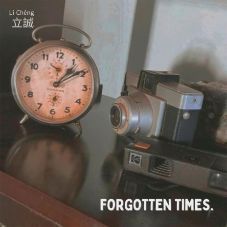 Not Like Before cover art