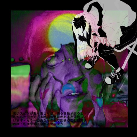 Latchkey cover art