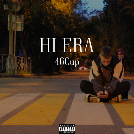 Что же случилось со мной? cover art