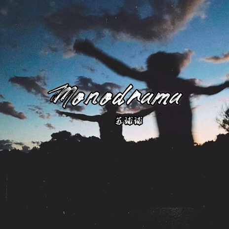 Advic cover art