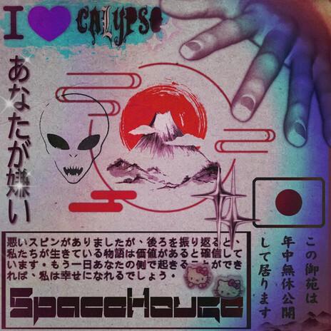 nervous system cover art