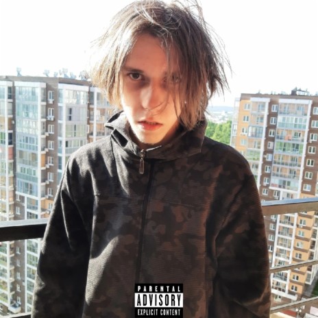 Лишиться жизни (Мой Flow) cover art