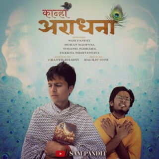Kanha Aradhna (feat. Rohan Badiwal) cover art