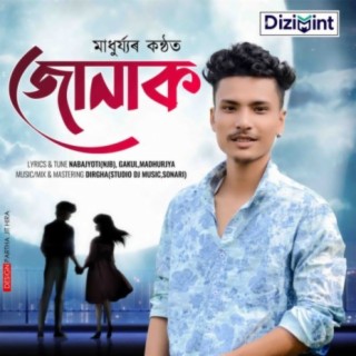 Madhurjya
