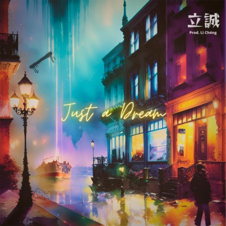 Just a Dream cover art