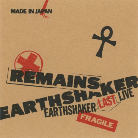 Hashiri Nuketa Yoru No Kazu Dake (Live at Shibuya On Air, 1994/1/19) cover art