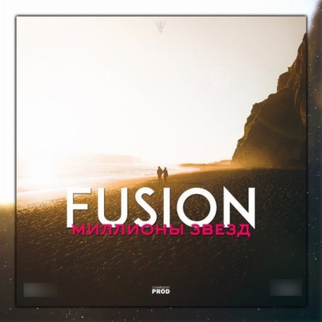 Fusion