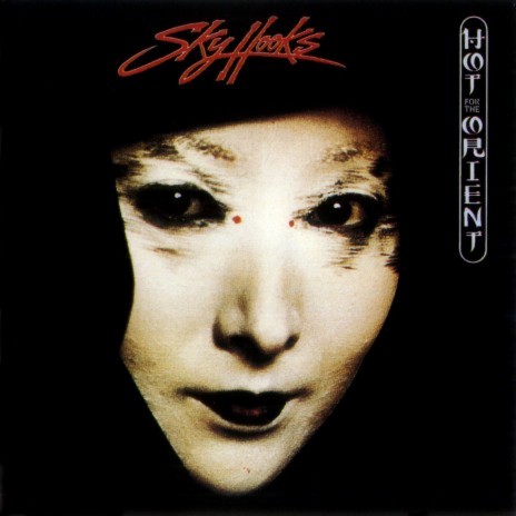 She's Ok but She's Not You (1994 Remaster) cover art