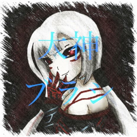 City of Shadows cover art