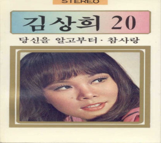 마주보는 눈길마다 cover art