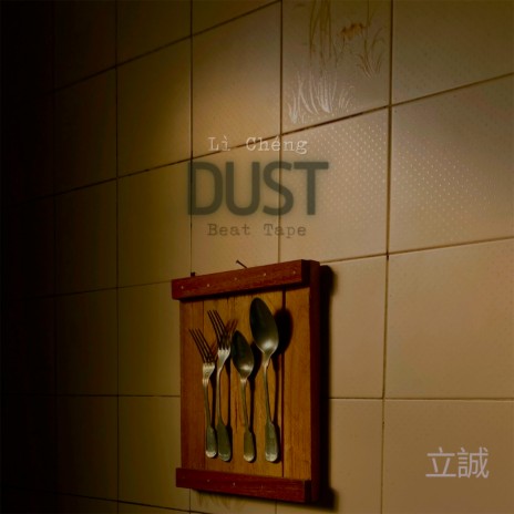 Keep Waiting cover art