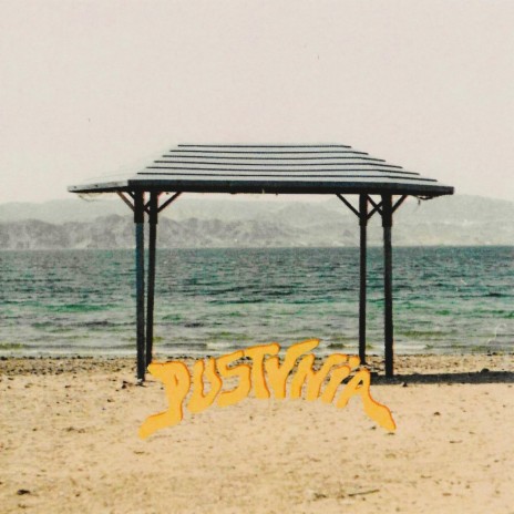 Ministry Of Foreign Affairs cover art