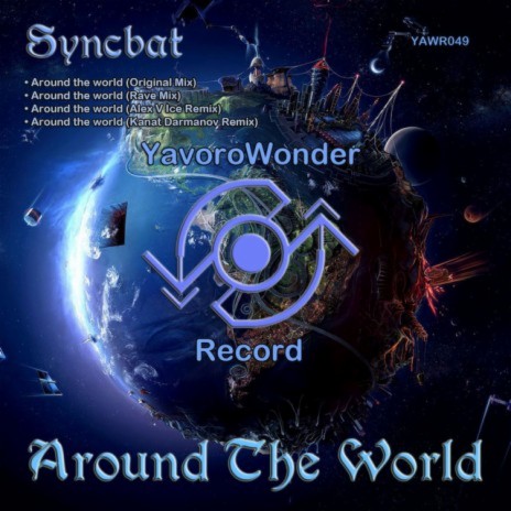 Syncbat