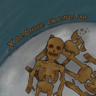 Георг Лаабе