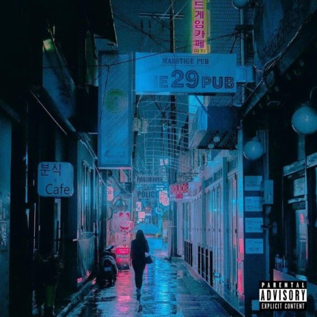 On My Life cover art