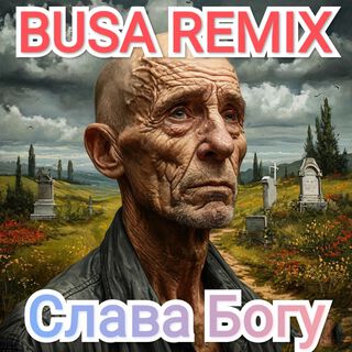 BUSA REMIX