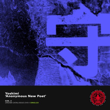 Anonymous New Poet cover art