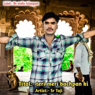 Teri Meri Bachpan Ki Mohbat cover art